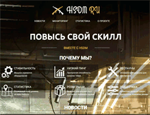 Tablet Screenshot of hsdm.ru